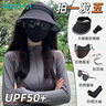 四萬(wàn)公里防曬帽子女防紫外線(xiàn)遮陽(yáng)帽口罩眼鏡冰袖騎行防曬套裝 曬單實(shí)拍圖