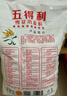 五得利面粉八星雪花小麥粉20斤  高端家庭多用途 曬單實(shí)拍圖