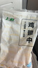 上鮮 雞翅中 3斤 冷凍 出口級 雞翅膀烤雞翅炸雞翅鹵翅清真食品 曬單實拍圖