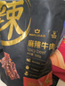 京東京造蜀香麻辣牛肉400g牛肉干肉脯 旅游露營便攜零食大禮包 曬單實拍圖