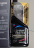 雪佛龍（Chevron）特勁TCP汽油添加劑470ML單瓶+日常養(yǎng)護60ML單瓶深度除碳燃油寶 曬單實拍圖