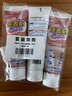 PISSA除霉啫喱3支*120g 墻體除霉劑冰箱洗衣機(jī)膠圈瓷磚縫隙除霉清潔劑 曬單實(shí)拍圖