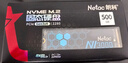 朗科（Netac）500GB SSD固態(tài)硬盤 M.2接口(NVMe協(xié)議) NV3000絕影系列 3300MB/s讀速 高效散熱 曬單實(shí)拍圖