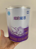 雀巢（Nestle）超啟能恩嬰幼兒乳蛋白適度水解配方奶粉1段0-12個(gè)月適用800克  曬單實(shí)拍圖