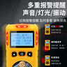 愛德克斯（EDKORS）四合一氣體檢測儀可燃氧氣一氧化碳硫化氫有限空間有毒有害報警器 曬單實拍圖