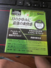 日本參天santen FX AL綠色清涼型眼藥水止癢消炎過(guò)敏適用原裝正品緩解眼疲勞改善結(jié)膜充血炎癥反應(yīng)12ml/瓶 曬單實(shí)拍圖