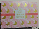 燕之屋即食燕窩中秋禮盒中秋禮品孕婦燕窩營養(yǎng)品送媽媽禮物花漾70g*8瓶 曬單實(shí)拍圖