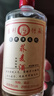 楚鎮古月坊 蕎麥酒 苦蕎酒 53度清香型白酒500ml/瓶 正宗手工原生態(tài)健康酒 53%vol 500mL 1瓶 (品鑒裝) 曬單實(shí)拍圖