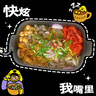 九陽(yáng)（Joyoung）烤魚(yú)專用鍋電火鍋家用8L超大容量3-10人電炒鍋火鍋電熱鍋電煮鍋烤魚(yú)鍋電鍋一體多功能鍋五檔調(diào)溫 10L 【超大容量可烤5斤大魚(yú)】G888 曬單實(shí)拍圖