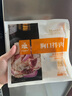 齊函楊佳 生鮮烤肉傳統(tǒng)拌肉 250g 牛肉燒烤食材七夕送女友 源頭直發(fā) 曬單實(shí)拍圖