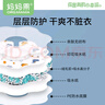 媽媽果（org.mama）一次性口水巾嬰兒圍嘴360度可旋轉(zhuǎn)防水圍兜寶寶防吐奶新生兒用品 【實(shí)惠套裝】120片混合 曬單實(shí)拍圖