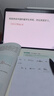 石雷鵬作文2026考研橙啦英語(yǔ)一二網(wǎng)課寫(xiě)作全程系統班26資料視頻課 26考研寫(xiě)作全程班 石雷鵬英語(yǔ) 曬單實(shí)拍圖