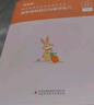 粉筆教資2025高中數學(xué)套裝3本教師資格證考試用書(shū)（教材+歷年真題） 曬單實(shí)拍圖