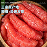 山姆大叔 平和紅心蜜柚子禮盒【多地次日達(dá)】 琯溪三紅柚水果禮盒中秋禮品 三紅蜜柚｜9斤裝 約4-5個(gè)【甜爆了】?jī)?.5 【自吃推薦-顆顆精品】鎖鮮裝 曬單實(shí)拍圖