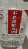 不老潭糧食酒 桶裝高度濃香型瀘州糯紅高粱散裝白酒純糧壹號 52度 5L 曬單實(shí)拍圖