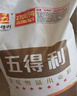 五得利五得利面粉七星金裝雪晶小麥粉20斤 多用途拉面籠包饅頭包子 曬單實(shí)拍圖