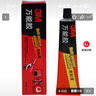 3M 萬能膠 膠水 適用于模型/皮革/織物/木材/陶瓷/橡膠 高粘度 AD630 30ml/支 曬單實(shí)拍圖