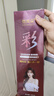 愷嵐朵一梳黑染發(fā)劑染發(fā)梳染發(fā)膏純黑植物一洗黑男女士通用自己在家染發(fā) 棕黑色【黑茶效果】200ml/瓶 曬單實(shí)拍圖