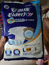安而康（Elderjoy）舒適干爽成人紙尿褲L80片臀圍95-120cm成人尿不濕老人親膚 曬單實拍圖