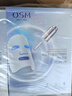 歐詩漫（OSM）透明質酸鈉水光補水面膜 七夕情人節(jié)禮物 5片*8盒40片 曬單實拍圖