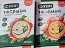 寶寶饞了沖沖粥沖沖面嬰幼兒出行輔食餐寶寶米粉營(yíng)養面條粥米 沖沖面【18月+】8袋裝（家庭裝） 曬單實(shí)拍圖