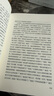 滄浪之水（插圖典藏版） 小說 曬單實拍圖