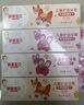 舒客寶貝（sakykids）兒童牙膏牙刷套裝含氟防蛀牙膏60g*4支+護齒牙刷*2支2-12歲 曬單實(shí)拍圖