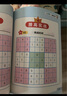 數(shù)獨(dú)游戲：九宮格 入門到精通階梯訓(xùn)練 填字游戲數(shù)字排列 兒童小學(xué)生一二三四五六年級(jí) 強(qiáng)化數(shù)字敏感度專注力 綠色印刷附帶答案暑假作業(yè) 一升二暑假銜接 小升初暑假銜接 曬單實(shí)拍圖