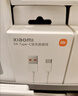 小米 原裝USB-C數(shù)據(jù)線100cm 6A充電線白色 適配USB-C接口手機(jī)游戲機(jī)充電xiaomi紅米redmi/k70 曬單實(shí)拍圖