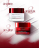 歐萊雅（LOREAL）面霜女士復顏抗皺緊致日霜晚霜組合套裝護膚品補水面霜 復顏抗皺日霜50ml 曬單實(shí)拍圖