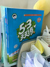 53天天練小學(xué)數(shù)學(xué)二年級(jí)上冊(cè)RJ人教版2025秋季含答案全解全析贈(zèng)測(cè)評(píng)卷五三天天練5 3天天練5.3學(xué)霸培優(yōu)5+3 曬單實(shí)拍圖