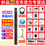 妙品【官方直銷(xiāo)】M5電吹管?chē)a(chǎn)樂(lè )器大全初學(xué)者中老年全功能薩克斯笛子 黑色標配 +大禮包 曬單實(shí)拍圖