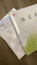 CJP2025新款江蘇統一作業(yè)本英語(yǔ)本語(yǔ)文本CJP中小學(xué)生作業(yè)本-3-6年級 30本（語(yǔ)數英各10本） 曬單實(shí)拍圖