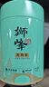 獅峰牌2025新茶綠茶明前龍井茶葉特級(jí)150g春茶小罐禮盒裝節(jié)日送禮長(zhǎng)輩 曬單實(shí)拍圖