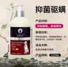 雪貂留香狗狗沐浴露寵物貓咪香波泰迪比熊清潔驅蟲(chóng)除蟲(chóng)止癢浴液 抑菌驅螨 曬單實(shí)拍圖