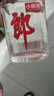 郎酒小郎酒濃醬兼香型白酒 45度糧食酒 45度 100mL 6瓶 經(jīng)典小郎酒 禮盒 曬單實(shí)拍圖