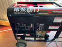 常柴柴油發(fā)電機3/5/6/8/10KW單相220V家用三相380V電啟動 1000W220V開架款 單相220V電啟動 曬單實拍圖