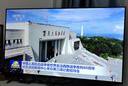 康佳電視 J43ES 43英寸 1+8GB內(nèi)存 全面屏 智能語(yǔ)音 網(wǎng)絡(luò)WIFI 全高清 臥室平板電視機(jī) 一級(jí)能效 曬單實(shí)拍圖