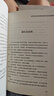 （全5冊）正面管教+好媽媽勝過(guò)好老師+如何說(shuō)孩子才會(huì )聽(tīng)+不吼不叫培養好孩子+沒(méi)有教不好的孩子 家庭教育 兒童心理學(xué)書(shū)籍 曬單實(shí)拍圖