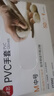 展藝一次性PVC手套加厚50只M號抽取式燒烤小龍蝦黃油中秋月餅烘焙工具 曬單實(shí)拍圖