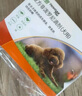 福來恩（FRONTLINE）狗狗進(jìn)口驅(qū)蟲藥小型犬去跳蚤蜱蟲滴劑原研藥0.67ml*6支裝 曬單實(shí)拍圖