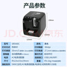 錦宮（King Jim） SR5900C標(biāo)簽機(jī) 36MM寬幅標(biāo)簽WIFI共享連接固定資產(chǎn)打印 SR5900C官方標(biāo)配 曬單實(shí)拍圖