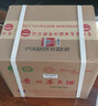 茅臺(tái) 飛天 醬香型白酒 53度 500ml *6整箱裝 24/25年隨機(jī)【名酒鑒真】 曬單實(shí)拍圖