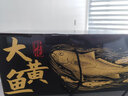 繽鮮 大黃魚(yú)禮盒寧德深海半野生超大黃花魚(yú)海鮮 高端海鮮禮盒送禮整箱 1-1.2斤*2條禮盒【送禮首選】?jì)糁?曬單實(shí)拍圖