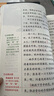 學(xué)而思 2025新版快樂讀書吧 三年級上冊 安徒生童話 格林童話 稻草人 首創(chuàng)新課標(biāo)5維批注 北大名師精講課 大字注音 大師美繪 課外閱讀必讀書籍 曬單實拍圖