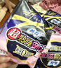 蘇菲超薄0皮筋超熟睡安心褲旅行裝L碼8條安睡褲褲型衛(wèi)生巾自營 曬單實拍圖