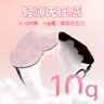 好視力 卡通真絲薄款眼罩 兒童學生專用遮光夏季睡眠桑蠶絲午睡 云朵粉 曬單實拍圖