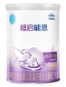 雀巢（Nestle）超啟能恩1段嬰幼兒乳蛋白部分水解配方奶粉0-12個(gè)月適用380g 曬單實(shí)拍圖