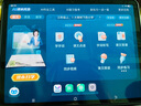 步步高AI學習機A8【國補減500元】 學生平板學練機 小學初中高中同步護眼屏新課標教材官方旗艦 8+256G  曬單實拍圖