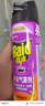 雷達(dá)（Raid）基孔肯雅熱殺蟲劑噴霧 550ml*2瓶 香甜橙花香型殺蟑 殺蟲氣霧劑 曬單實(shí)拍圖